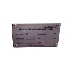 Вакуумный упаковщик DZ-400/2SD Foodatlas Eco